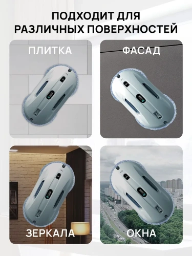 Робот-мойщик окон Hobot 368 – фото, купить в Минске с доставкой по Беларуси – 360shop.by