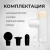 Перкуссионный массажер Meavon Air Gun Extra Mini (MVFG-M282) — фото, купить в Минске с доставкой по Беларуси — 360shop.by
