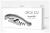Штопор Circle Joy Stainless Steel Sommelier Wine Opener CJ-KP02 — фото, купить в Минске с доставкой по Беларуси — 360shop.by