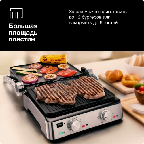 Электрогриль Braun CG 7020 — фото, купить в Минске с доставкой по Беларуси — 360shop.by