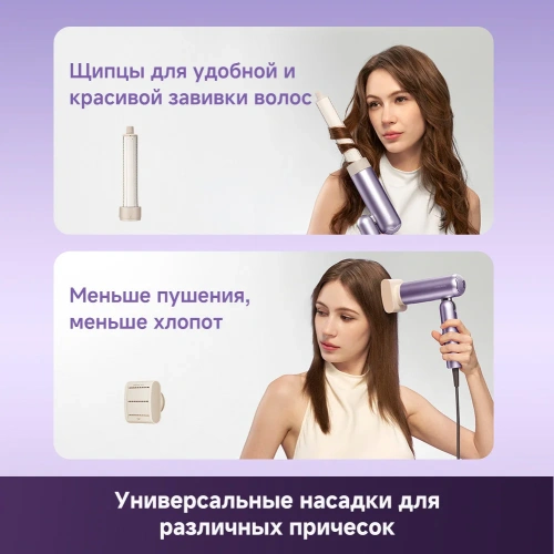 Фен Dreame Hairdryer Pocket Ultra (AHD52) — фото, купить в Минске с доставкой по Беларуси — 360shop.by