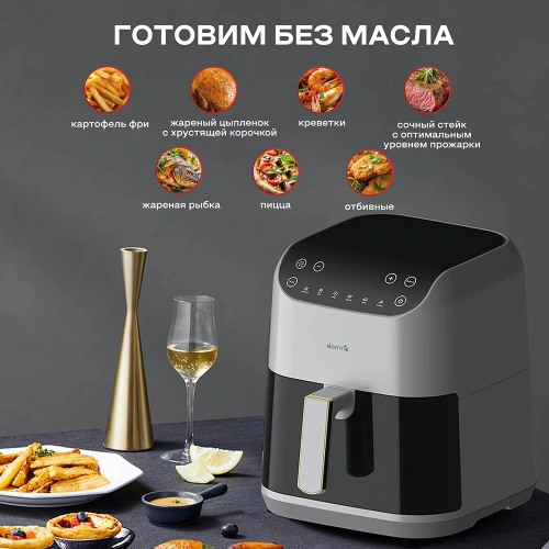 Аэрогриль Deerma DEM-KZ130W — фото, купить в Минске с доставкой по Беларуси — 360shop.by