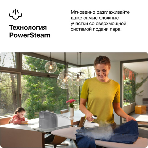 Утюг с парогенератором Braun IS 7262 GY — фото, купить в Минске с доставкой по Беларуси — 360shop.by