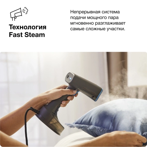 Отпариватель Braun QuickStyle 5 GS5031BL — фото, купить в Минске с доставкой по Беларуси — 360shop.by