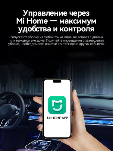 Робот-пылесос Deerma DEM-S30 — фото, купить в Минске с доставкой по Беларуси — 360shop.by