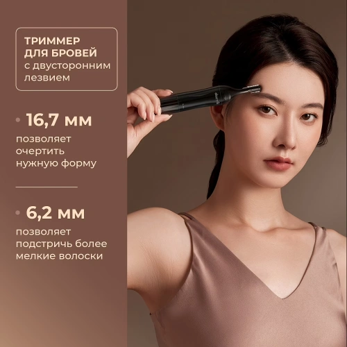 Триммер для носа и ушей Deerma DEM-TM05W — фото, купить в Минске с доставкой по Беларуси — 360shop.by