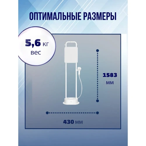 Отпариватель Mijia Vertical Garment Steamer (ZQGTJ02KL) — фото, купить в Минске с доставкой по Беларуси — 360shop.by