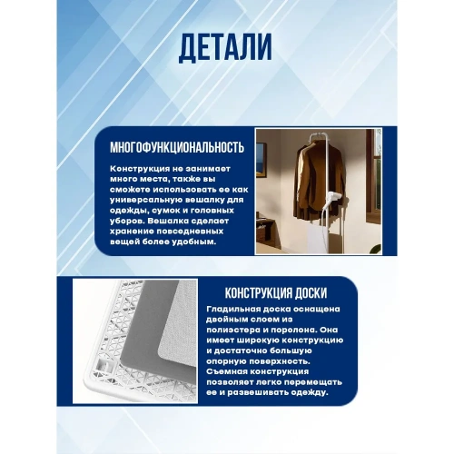 Отпариватель Mijia Vertical Garment Steamer (ZQGTJ02KL) — фото, купить в Минске с доставкой по Беларуси — 360shop.by