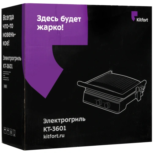 Электрогриль Kitfort KT-3601 — фото, купить в Минске с доставкой по Беларуси — 360shop.by