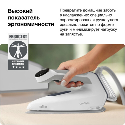 Утюг с парогенератором Braun IS 7262 GY — фото, купить в Минске с доставкой по Беларуси — 360shop.by