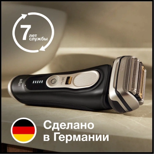 Электробритва Braun Series 9 Pro 9410s Wet & Dry — фото, купить в Минске с доставкой по Беларуси — 360shop.by