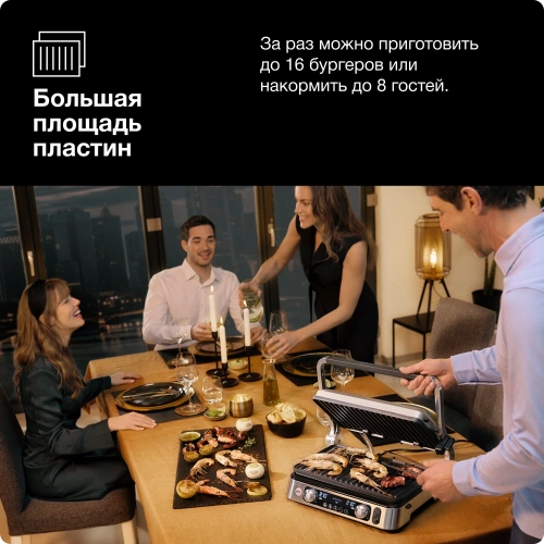 Электрогриль Braun CG 9160 — фото, купить в Минске с доставкой по Беларуси — 360shop.by