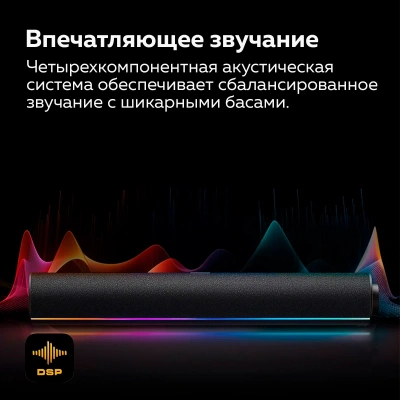 Саундбар для компьютера Redmi Desktop Speaker RGB (ASB02A) — фото, купить в Минске с доставкой по Беларуси — 360shop.by