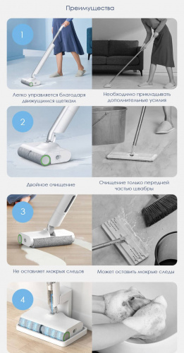 Электрошвабра Xiaomi Mijia Wireless Floor Sweeping Machine (MJXCYTJ) — фото, купить в Минске с доставкой по Беларуси — 360shop.by