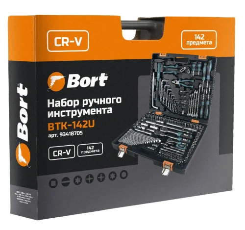 Универсальный набор инструментов Bort BTK-142U (142 предмета) (93418705) — фото, купить в Минске с доставкой по Беларуси — 360shop.by