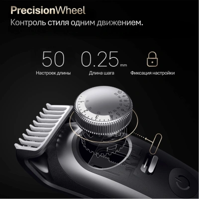 Триммер универсальный Braun BT9520 — фото, купить в Минске с доставкой по Беларуси — 360shop.by