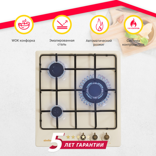 Газовая варочная панель Simfer H45V35O517