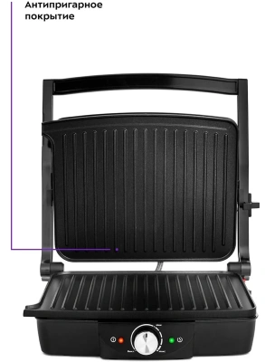 Электрогриль Kitfort KT-1656 — фото, купить в Минске с доставкой по Беларуси — 360shop.by