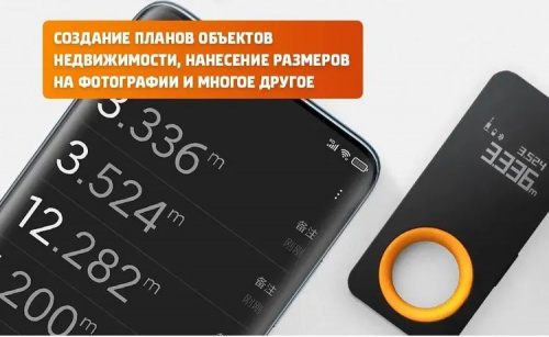 Лазерный дальномер HOTO Smart Laser Measure (QWCJY001)
