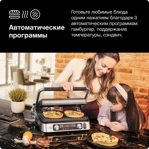Электрогриль Braun CG 9160 — фото, купить в Минске с доставкой по Беларуси — 360shop.by
