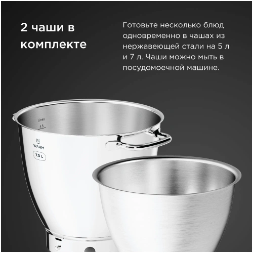 Кухонная машина Kenwood Titanium Chef Patissier XL KWL90.164SI — фото, купить в Минске с доставкой по Беларуси — 360shop.by