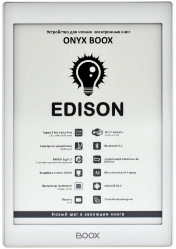 Электронная книга Onyx BOOX Edison – фото, видеообзор, отзывы – 360shop.by