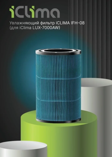 Мойка воздуха IClima LUX-7000AW — фото, купить в Минске с доставкой по Беларуси — 360shop.by