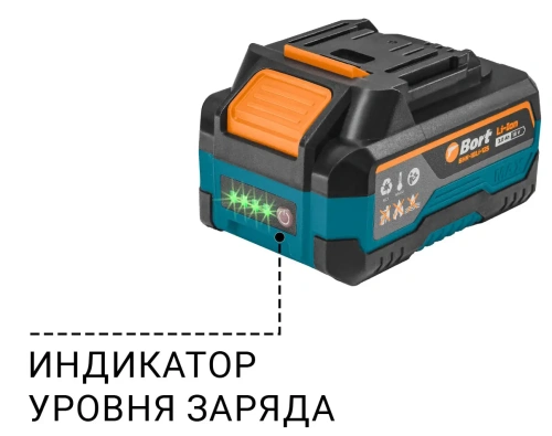 Дисковая (циркулярная) пила Bort BHK-18Li-125 (c 2-мя АКБ) (93418583) — фото, купить в Минске с доставкой по Беларуси — 360shop.by