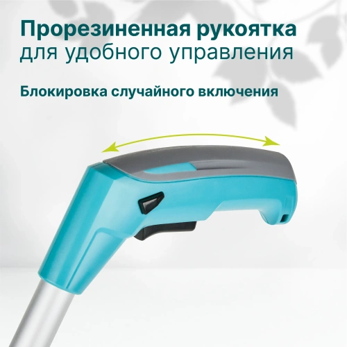 Ножницы аккумуляторные GPT SGT 722L (с 1-им АКБ) — фото, купить в Минске с доставкой по Беларуси — 360shop.by