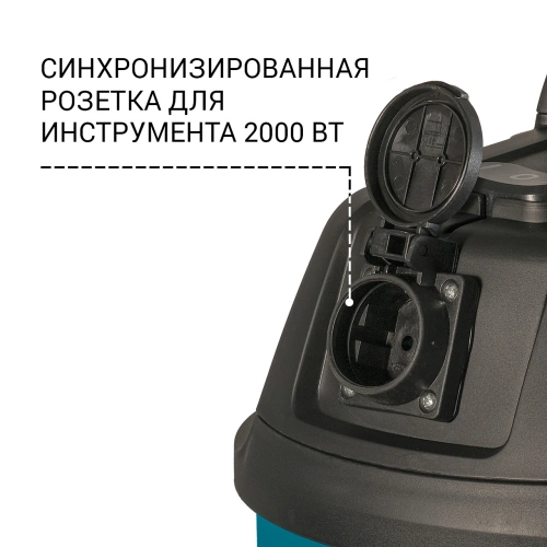 Пылесос строительный Bort BSS-1215-P (93417432) — фото, купить в Минске с доставкой по Беларуси — 360shop.by
