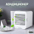 Кондиционер настольный Microhoo Mini Air Condition Fan (MH01R) – фото, купить в Минске с доставкой по Беларуси – 360shop.by