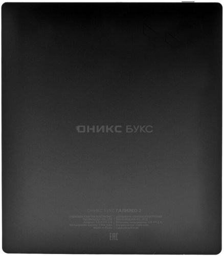 Электронная книга Onyx BOOX Galileo 2 (ОНИКС БУКС Галилео 2) – фото, купить в Минске с доставкой по Беларуси – 360shop.by