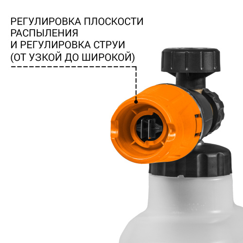 Пеногенератор Bort Foam Master ULTRA (Quick Fix) (93416329) — фото, купить в Минске с доставкой по Беларуси — 360shop.by