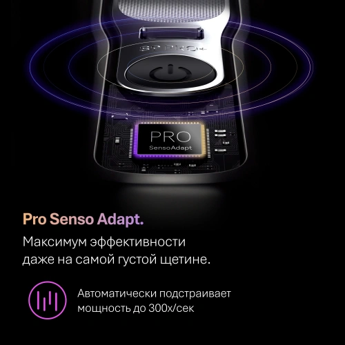 Электробритва Braun Series 9 Pro+ 9675cc — фото, купить в Минске с доставкой по Беларуси — 360shop.by
