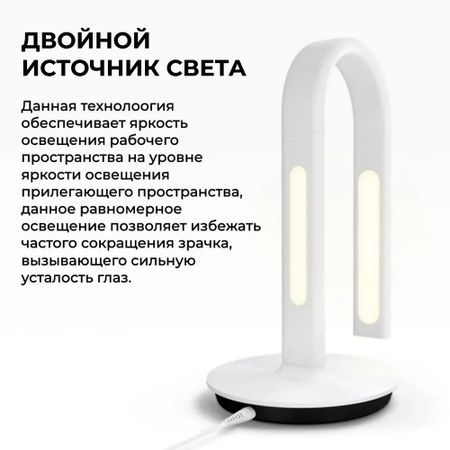 Настольная лампа Philips Eyecare Smart Lamp 2S – фото, купить в Минске с доставкой по Беларуси – 360shop.by