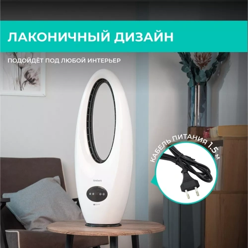 Вентилятор безлопастной Timberk T-BF2816RC — фото, купить в Минске с доставкой по Беларуси — 360shop.by