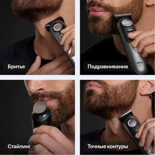Триммер универсальный Braun BT9520 — фото, купить в Минске с доставкой по Беларуси — 360shop.by