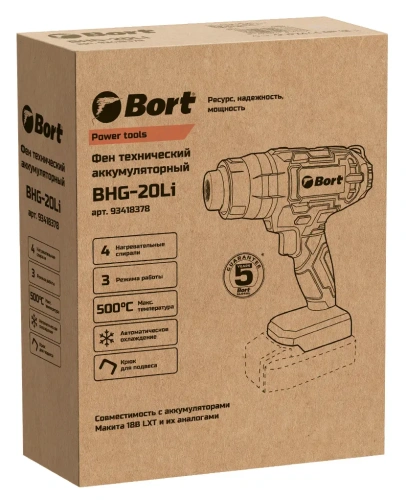 Промышленный фен Bort BHG-20Li (без АКБ) (93418378) — фото, купить в Минске с доставкой по Беларуси — 360shop.by