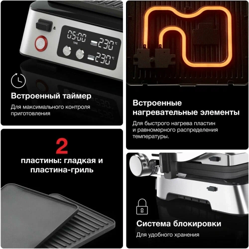 Электрогриль Braun CG 7040 — фото, купить в Минске с доставкой по Беларуси — 360shop.by