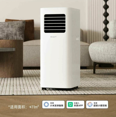 Кондиционер мобильный Xiaomi NWT Smart Mobile Air Conditioner One Horse (WAP09C20EW) – фото, купить в Минске с доставкой по Беларуси – 360shop.by