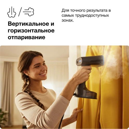 Отпариватель Braun QuickStyle 5 GS5031BL — фото, купить в Минске с доставкой по Беларуси — 360shop.by