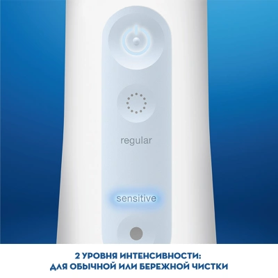 Ирригатор портативный Braun Oral-B Aquacare 4 Pro-Expert (MDH20.016.2) — фото, купить в Минске с доставкой по Беларуси — 360shop.by