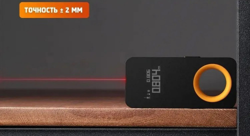 Лазерный дальномер HOTO Smart Laser Measure (QWCJY001)