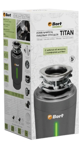 Измельчитель пищевых отходов Bort Titan 8000 (93417906) — фото, купить в Минске с доставкой по Беларуси — 360shop.by