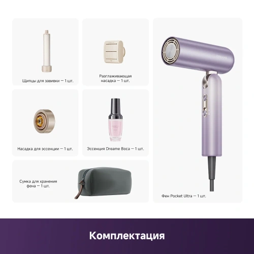 Фен Dreame Hairdryer Pocket Ultra (AHD52) — фото, купить в Минске с доставкой по Беларуси — 360shop.by