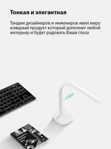 Настольная лампа Philips Eyecare Smart Lamp 3 — фото, купить в Минске с доставкой по Беларуси — 360shop.by