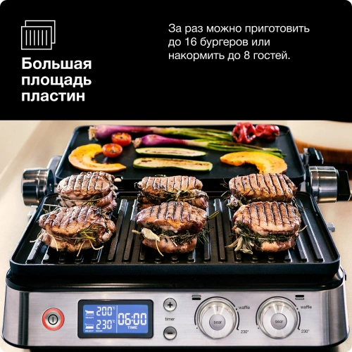 Электрогриль Braun CG 9047 — фото, купить в Минске с доставкой по Беларуси — 360shop.by