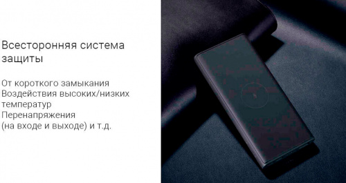 Внешний аккумулятор Xiaomi Mi 30W Wireless Power Bank 10000mAh (WPB25ZM) — фото, купить в Минске с доставкой по Беларуси — 360shop.by