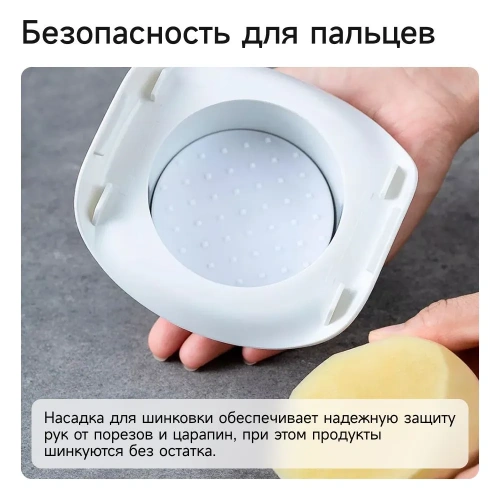 Терка Huo Hou HU0137 — фото, купить в Минске с доставкой по Беларуси — 360shop.by