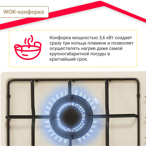 Газовая варочная панель Simfer H45V35O517